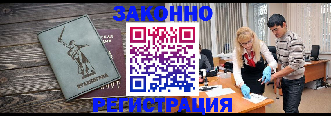 форма 3 в Краснокаменске