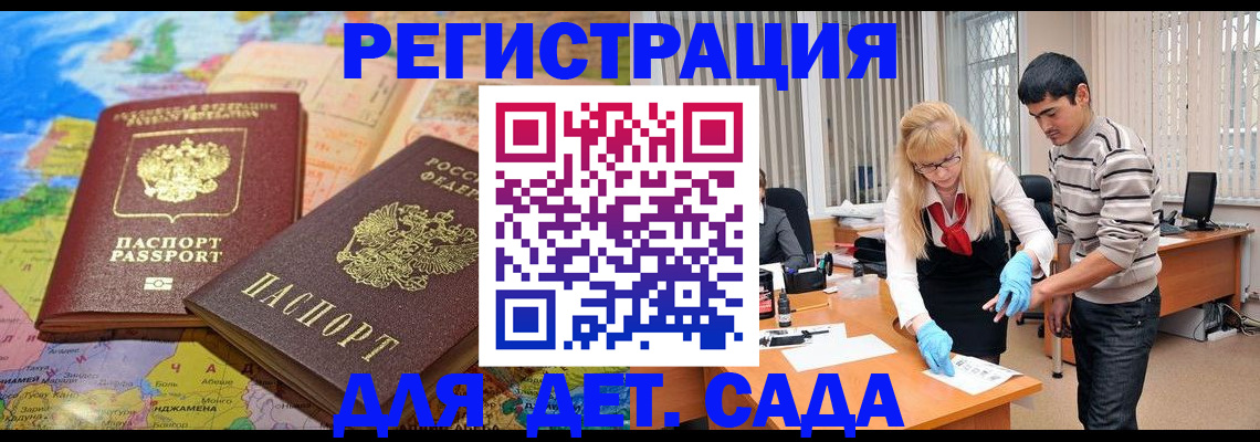 форма 3 в Краснокаменске